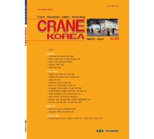 사본 -44호 표지 최종.pdf_page_1.jpg