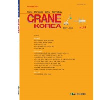 사본 -45호 표지 최종.pdf_page_1.jpg