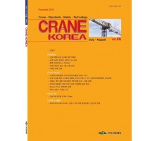 46호 표지.pdf_page_1.jpg