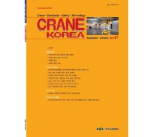 47호 표지 최종 교체.pdf_page_1.jpg