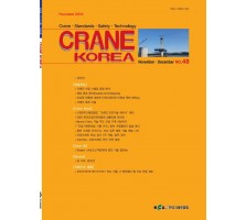 48호 표지 최종.pdf_page_1.jpg